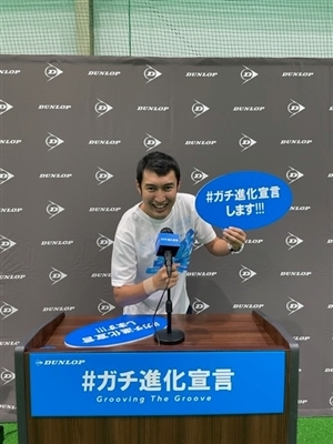 ツボブロ　No215 【ダンロップ　＃ガチ進化宣言】